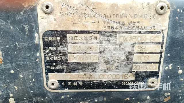 2018 دوسان DX150WE-9C حفارة جيانغسو-نانجينغ 57,584 دولار