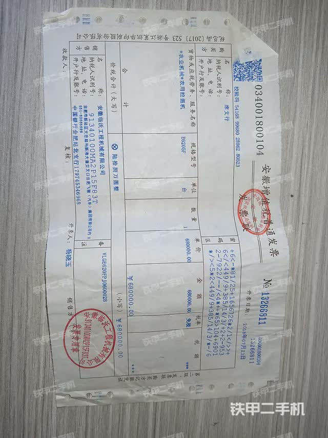 حفارة SDLG E6205FS 2018 تشيتشو، آنهوي ٢٢٬٧٥٢ دولار